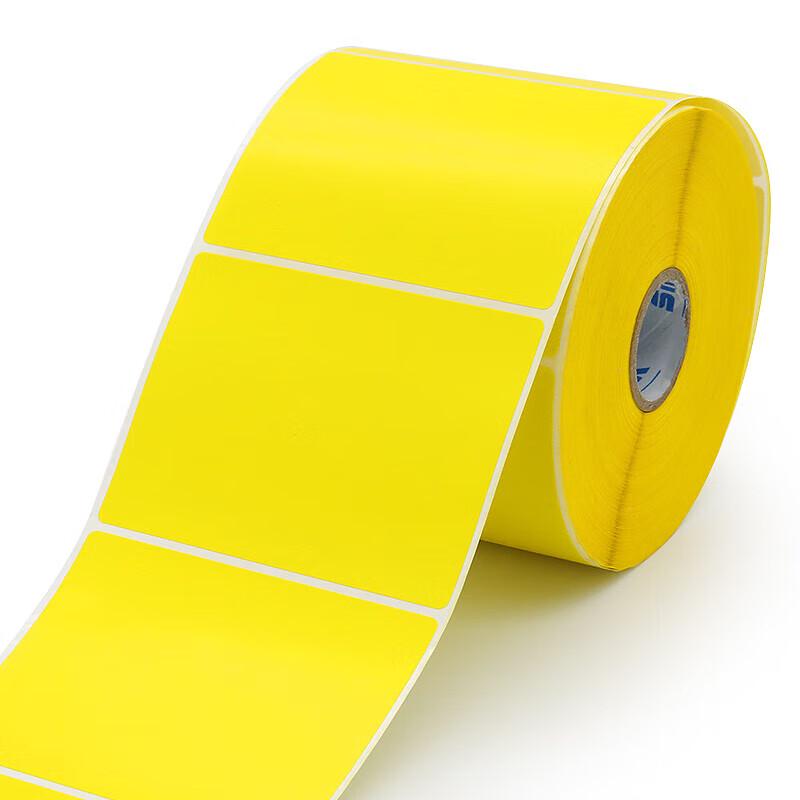 Xinma Color Barcode Labels