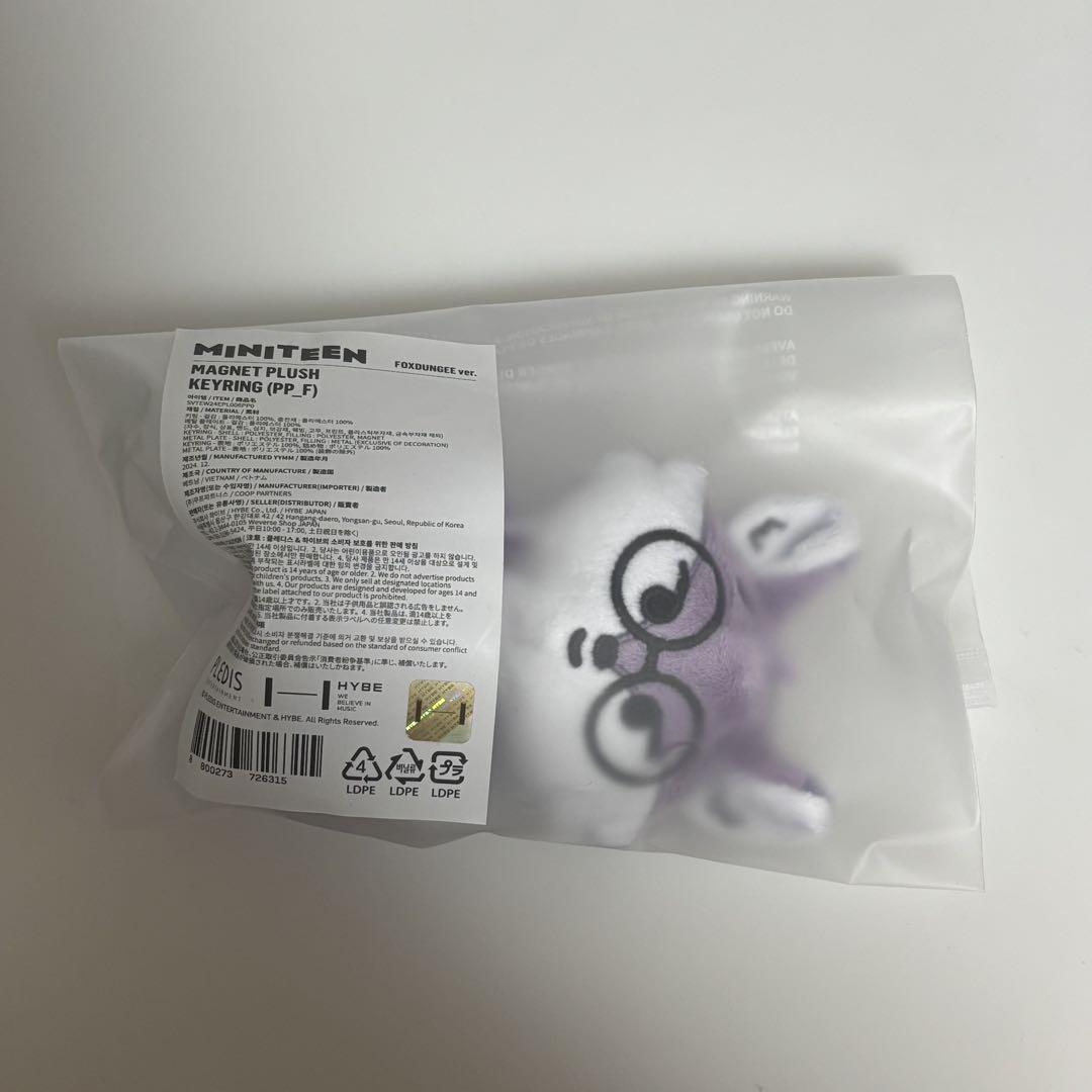 

[USED] Miniteen Wonwoo FOXDUNGEE Key Ring