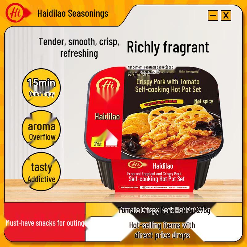 Haidilao Self-Heating Hot Pot