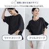 Loose Short Stylish Free Ruffle EMY-li Women's Tops, Blouses, Shirts, Fit, 5/8 Length, Sleeves, Spring, Summer, Cute, (JP, Alphabet, Size, Sleeves,