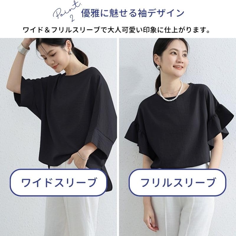 Loose Short Stylish Free Ruffle EMY-li Women's Tops, Blouses, Shirts, Fit, 5/8 Length, Sleeves, Spring, Summer, Cute, (JP, Alphabet, Size, Sleeves,