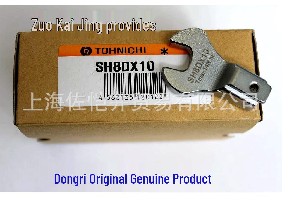 Genuine Torque Wrench TOHNICHI/Dongri SH8D Series 19