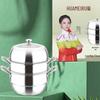 HUAMEIRUI Iron Man Series 3-Tier Steamer Pot 30cm