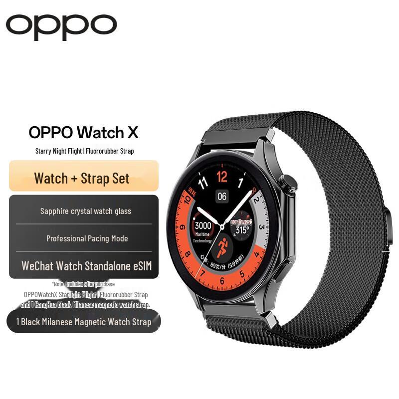 OPPO Watch X Smartwatch (CN version)