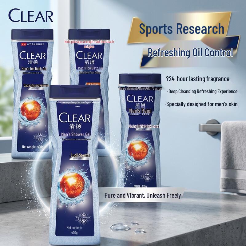 Clear Men Dynamic Sport Balance Oil Control Shower Gel