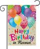 WATINC Happy Birthday In Heaven Garden Ag - Colorful Balloon Funeral Memorial Ags for Sympathy, 12 X 18 Inch Linen Yard