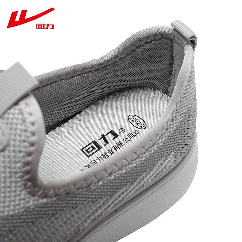 Huili 2025 Frühling und Herbst Neue Herrenschuhe Mesh-Schuhe Atmungsaktiv Vielseitig Bequem Slipper Freizeit Sport Herrenschuhe 0822