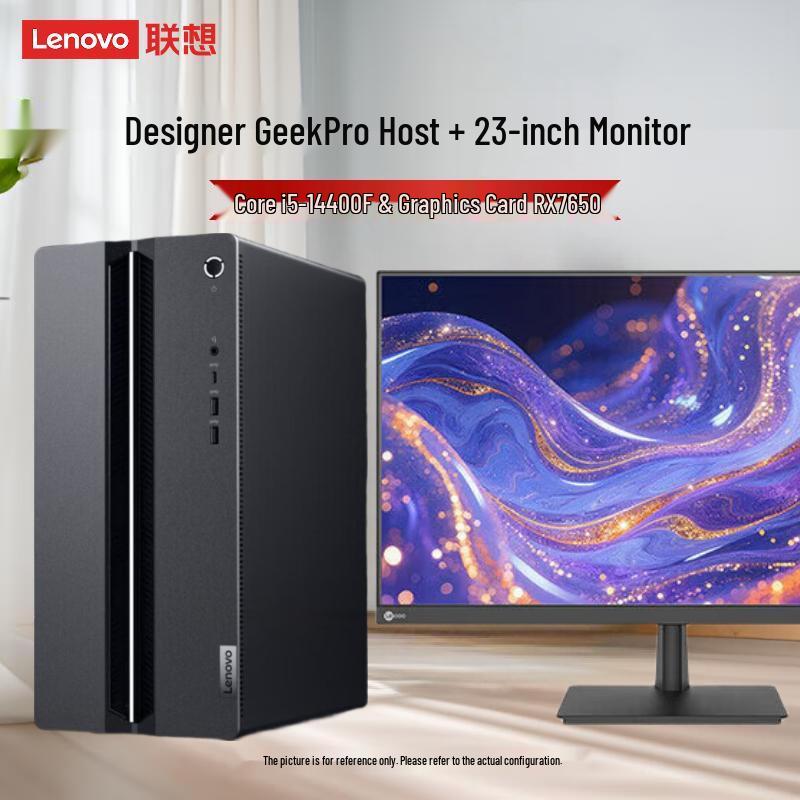 Lenovo GeekPro Gaming & Office Desktop PC (CN version)