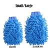 1/2PCS Chenille Plush Gloves for Car Cleaning Thickened Doublesided Car Cleaning Tools Ultrafine Fiber Car Washing Gloves