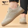 Sevenwolves Herren 2026 Sommer Perforierte Freizeit Low-Top Sneaker