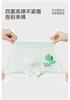 Children's Ice Silk Underwear Boys' Flat Corner Baby Boys' Summer Thin Four Corner Pants with Silk Antibacterial Crotch