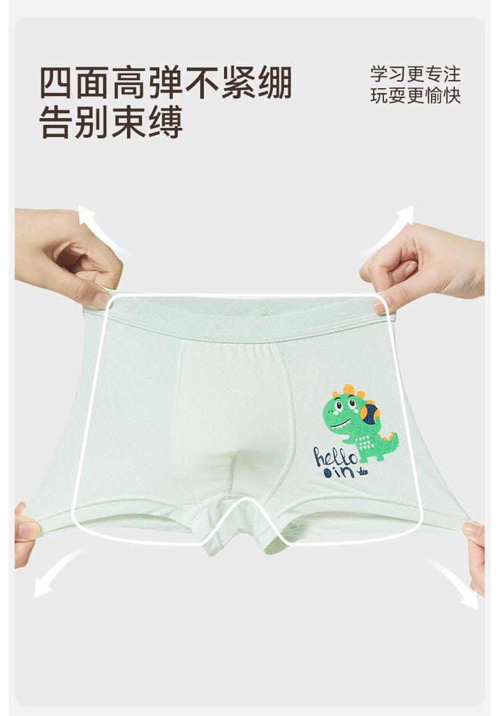 Children's Ice Silk Underwear Boys' Flat Corner Baby Boys' Summer Thin Four Corner Pants with Silk Antibacterial Crotch