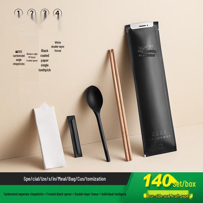 Xihe Kraft Paper Disposable Bamboo Chopsticks