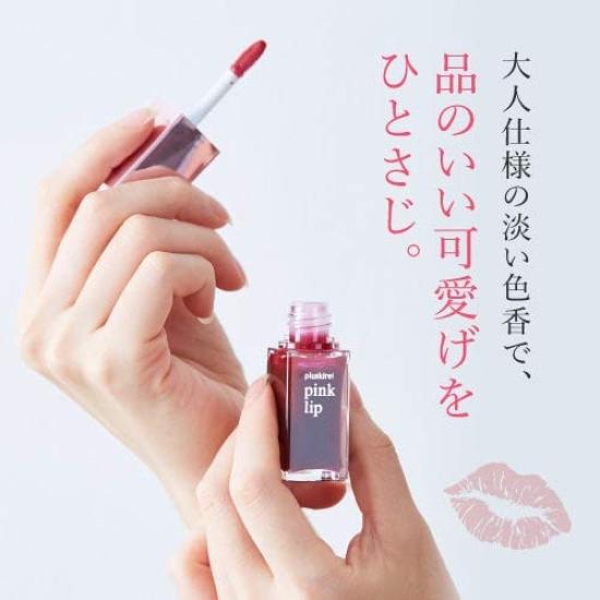 Lip Plumper 6ml Enthält Milchsäurebakterien und menschliches Stammzellenextrakt Lippen-Serum Plus Kirei hautverschönernd (#1 klar)