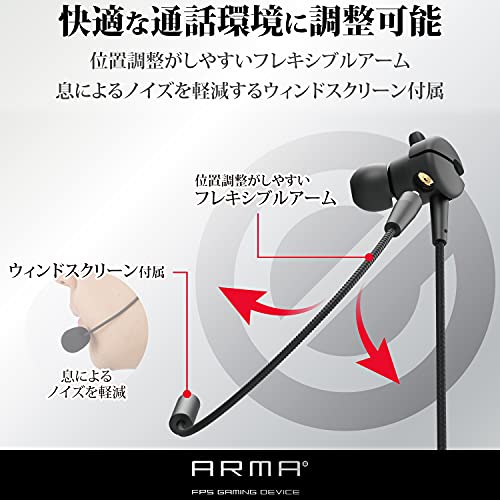 ELECOM Gaming Headset Earphones Wired [ARMA] With Microphone Arm Black HS-ARMA50EBK