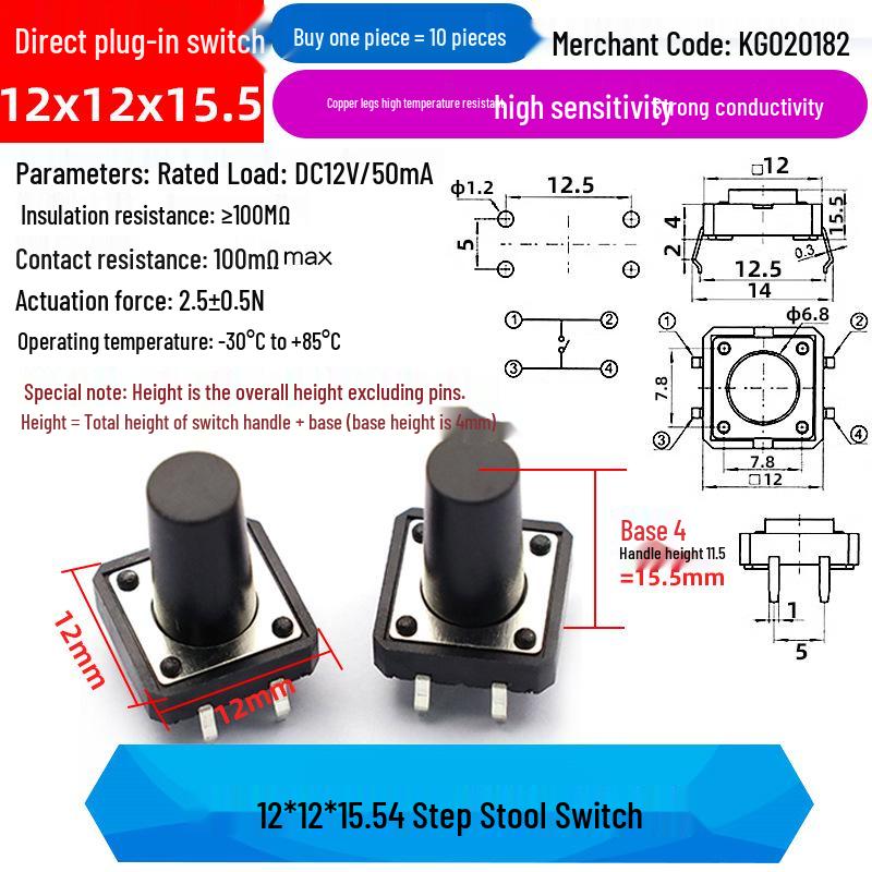 4-Pin Vertical Micro Touch Button Switch for Induction Cooker, 6x6x5mm SMD