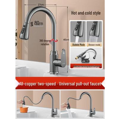 Oein All-Copper Kitchen Pull-Out Faucet