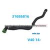 Volvo V40 (14-) Kompatibel vattenledning 31686816