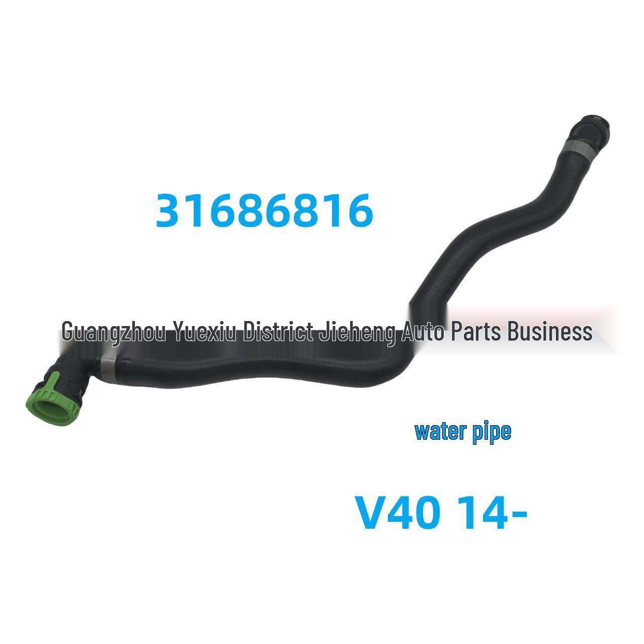 

Volvo V40 (14-) Compatible Water Pipe 31686816 YI FEI