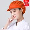 Dustproof Breathable Chef/Waiter Hat - Unisex Sanitary Kitchen Catering Hat