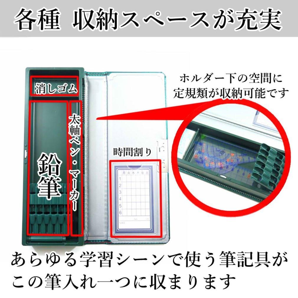 Kutsuwa Magnetic Pencil Dinosaur SF015GR Case, Design, 1-Door, Lightweight,