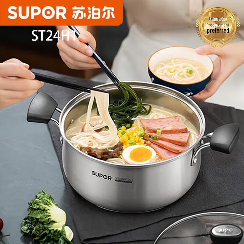 

SUPOR 24cm Little Red Circle 304 Stainless Steel Soup Stew Pot