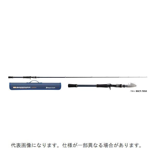 Used Major Craft Baspara BXCT-665MH 6.6ft