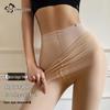 Thermal Fleece-Lined Removable Nude Look Pantyhose