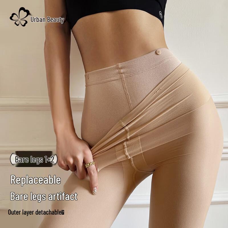 Thermal Fleece-Lined Removable Nude Look Pantyhose