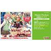 Cardfight!! Vanguard "Master Deckset Haneyama Urara" Booster Pack "Busou Rekka" Edition