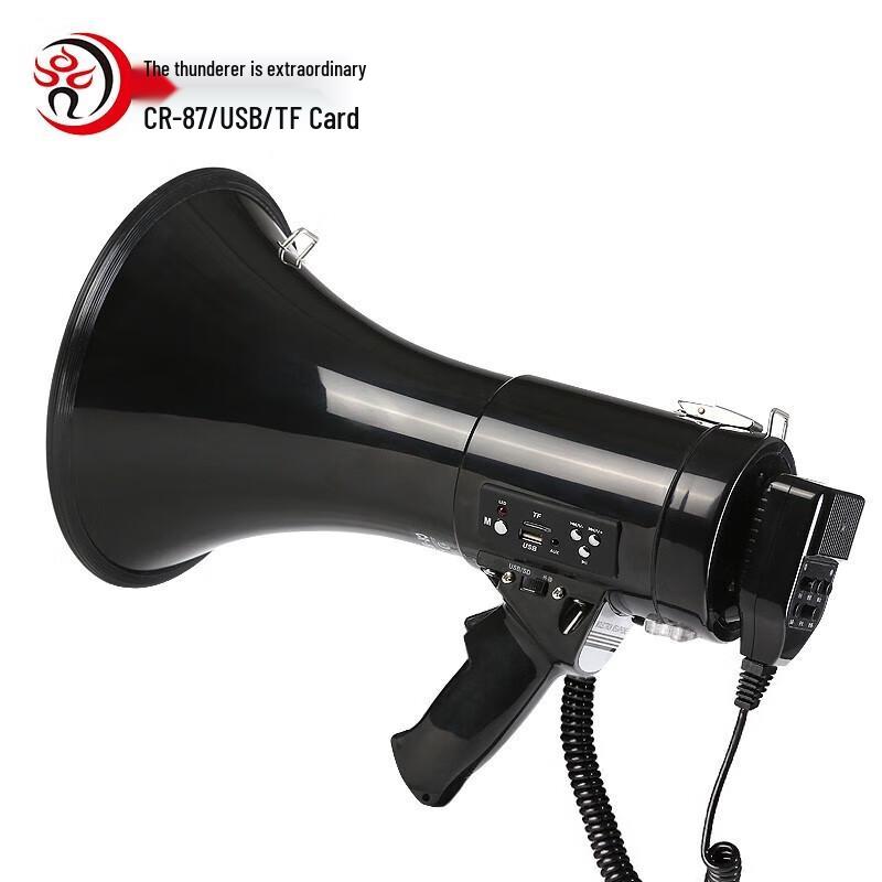 

Thunder King CR-87 Wireless Handheld Megaphone