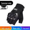 Longchan Women's Breathable Half-Finger Motorcycle Gloves