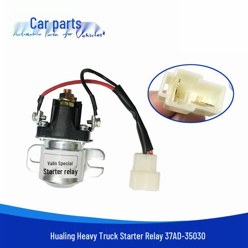 Совместимо с реле-стартером двигателя автобетоносмесителя Anhui Hualing, модель 37AD-35030 Automobile aspect