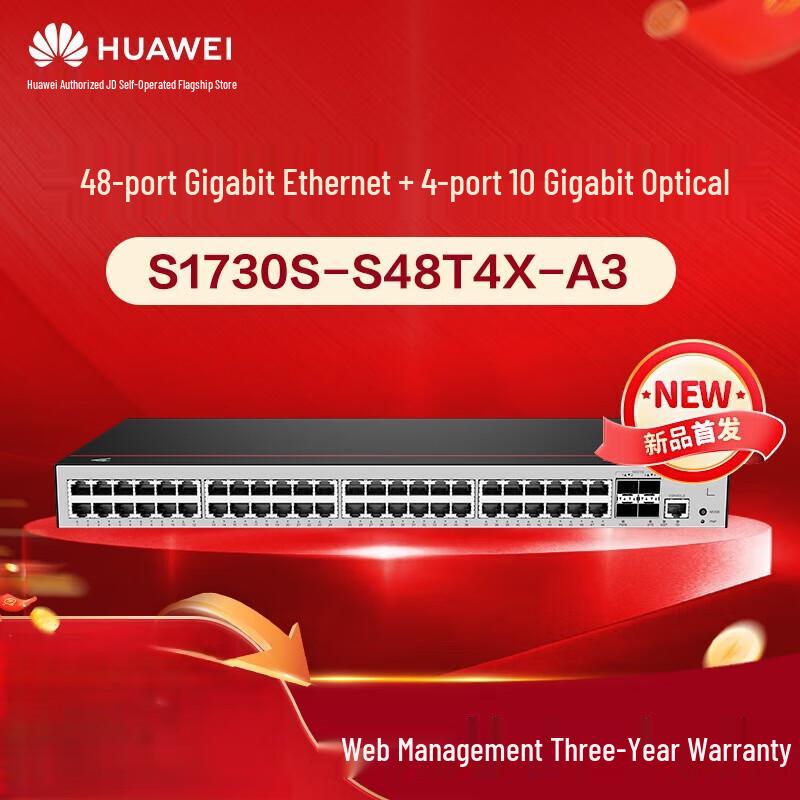 

Huawei Kunling S1730S-S48T4X-A3 10 Gigabit Ethernet Switch