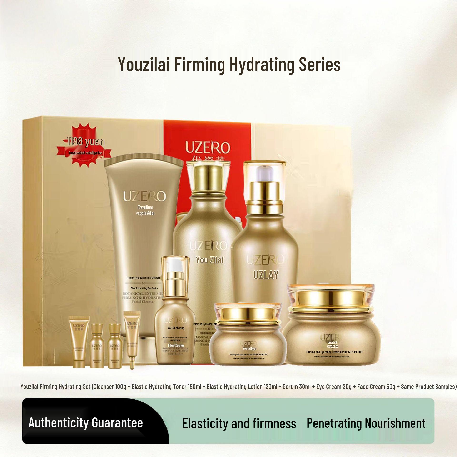 

Youzilai Women s Skincare Set: Firming & Hydrating Toner, Emulsion, and Cosmetics in a Limited Edition Gift Box Standard Size