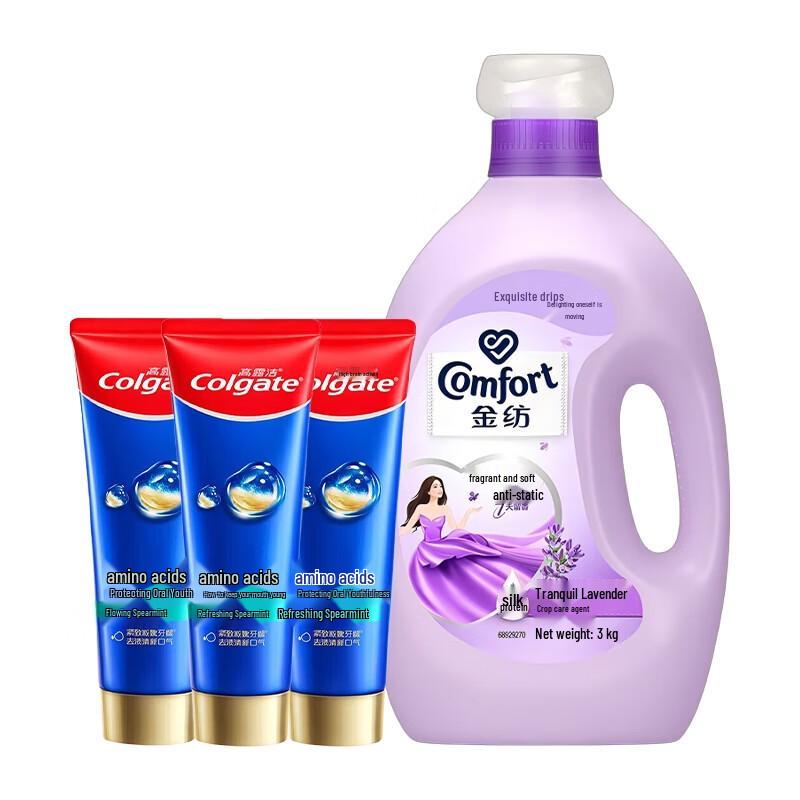 Colgate Amino Acid Toothpaste & Laundry Care Bundle