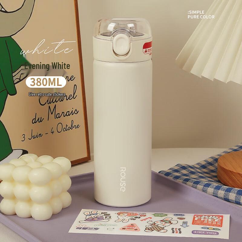 Ting Le 304 Stainless Steel Vacuum Insulated Bounce Lid Travel Mug
