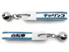 Showa Retro Bicycle Series Keychain with Bell Retro Bicycle Keychain with [SPEED ADDICT] (Showa Bell) (Bicycle/Blue)