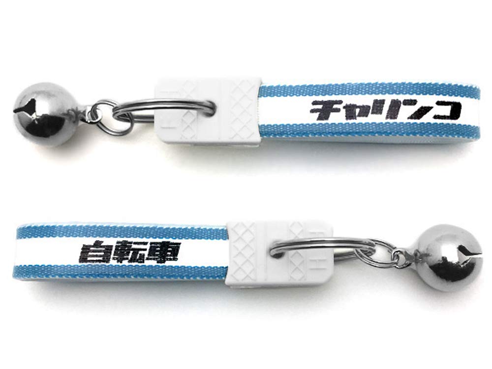 

Showa Retro Bicycle Series Keychain with Bell Width 10mm x length 67mm