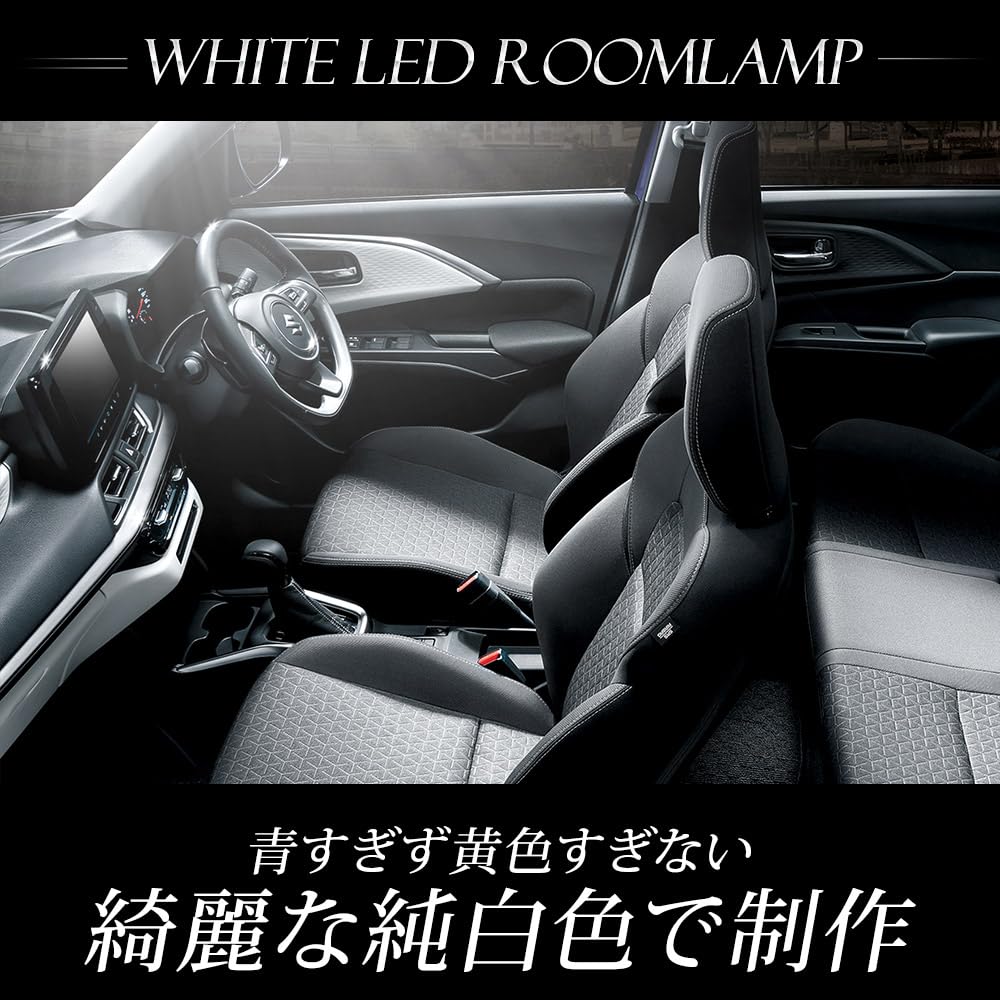 YOURS SUZUKI Y512-021 SUZUKI SUZUKI Y512-021 LED Room Lamp Set, 3 Levels of Light