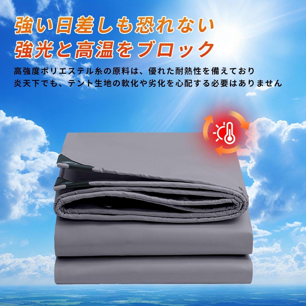 POSTEK Lichte Vrachtwagenbak Polyester Versterkt UV x Afdekking, 1t/1.5t/2t Compatibel, Waterdicht, Canvas, Hoeken, Bescherming, Vorstbestendig/Weerbestendig (2,4m
