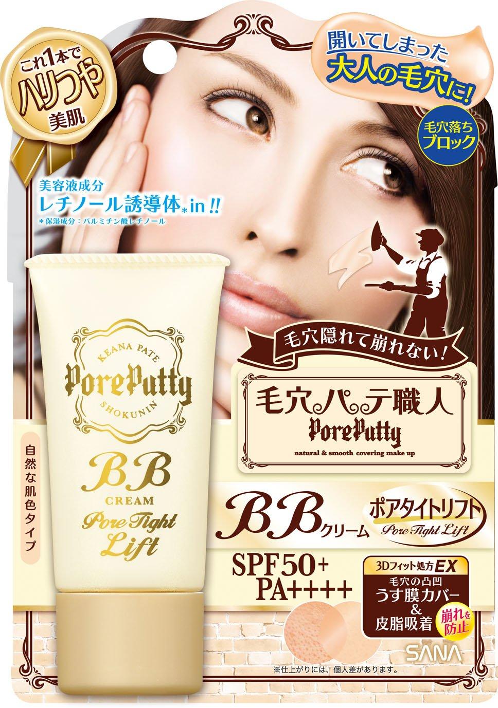 Pore Putty Expert BB Cream Pore Tight Lift Natural Skin Tone 30g