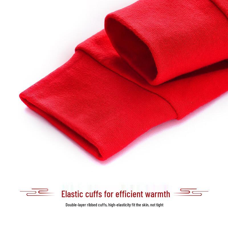 Hengyuanxiang Lucky Red Thermal Underwear Gift Set