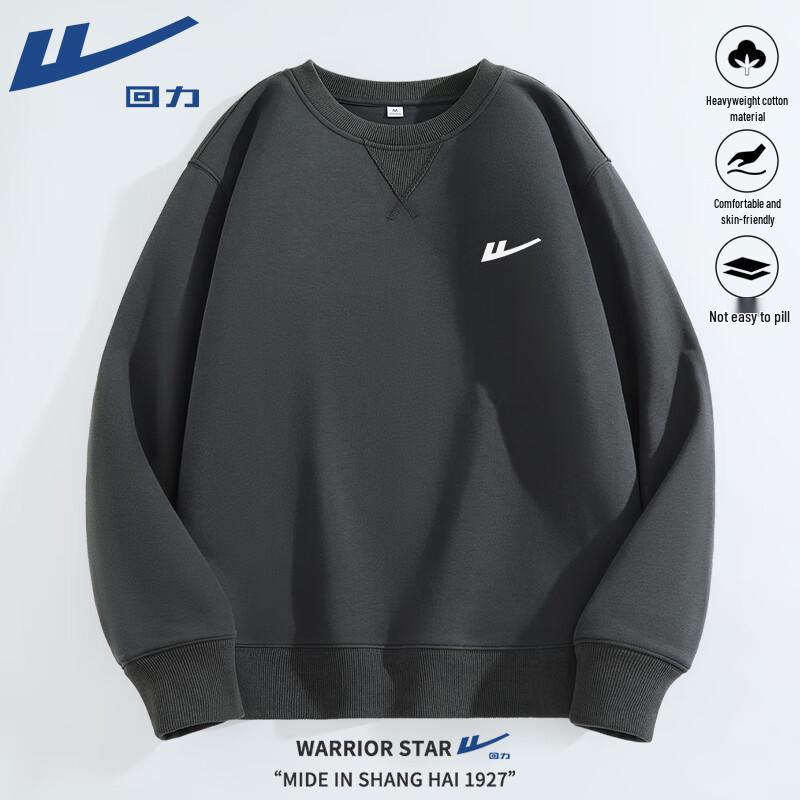 Warrior Unisex Pullover Sweatshirt