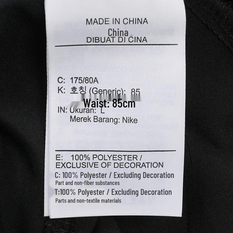 Nike Men's Summer Sports Shorts