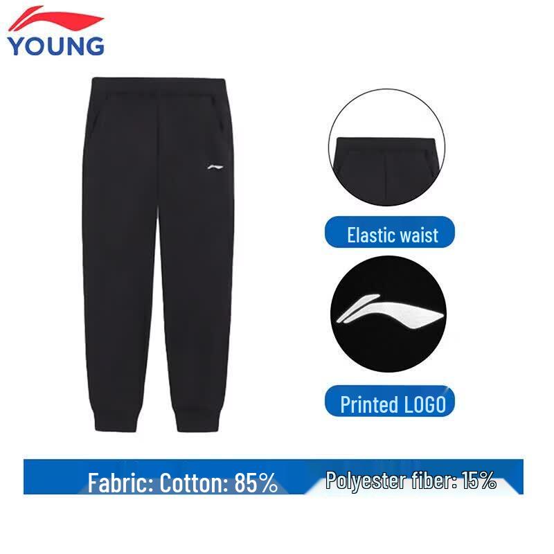 Li-Ning Kids' Jogger Sweatpants