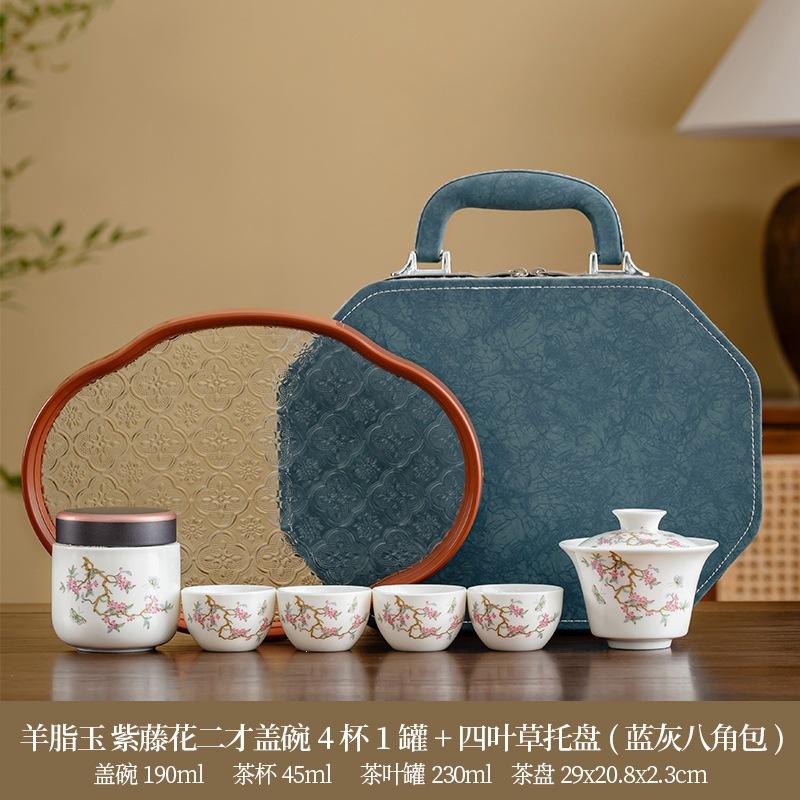 Portable tea set Wisteria flower cover bowl set Travel outdoor Kung Fu camping Dehua suet jade ceramic Kuaike tea set