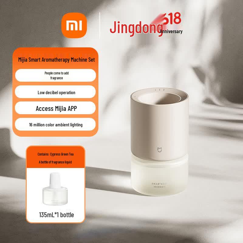 Mijia Smart Fragrance Diffuser Set