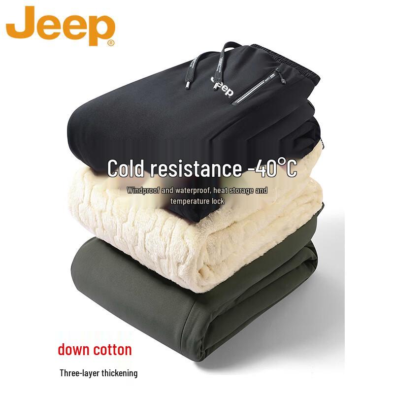 

JEEP Men s Fleece-Lined Sports Pants 3XL