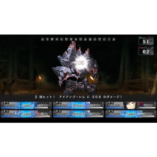 Chevalier of Blue Wings - Switch